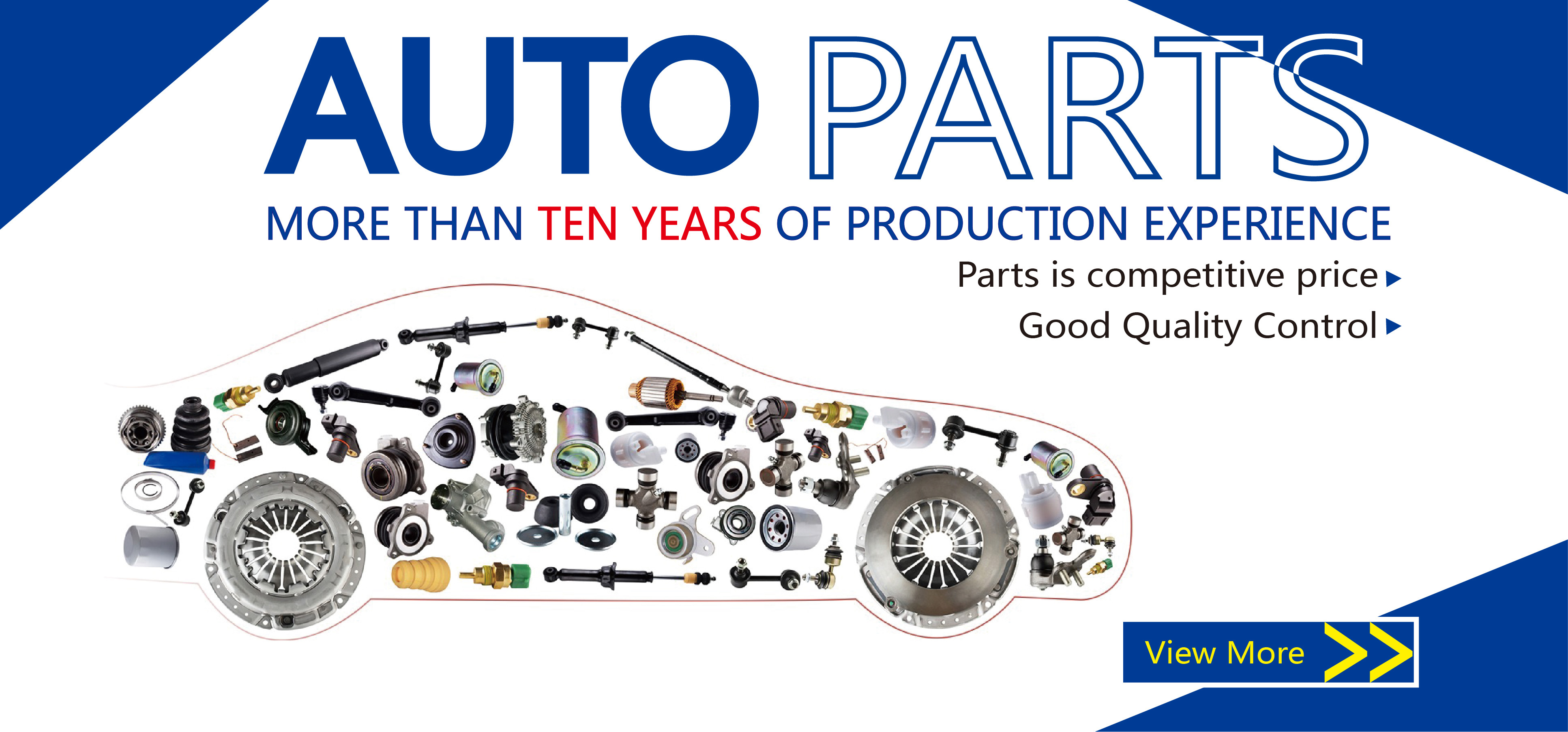 جودة قطع غيار السيارات مصنع